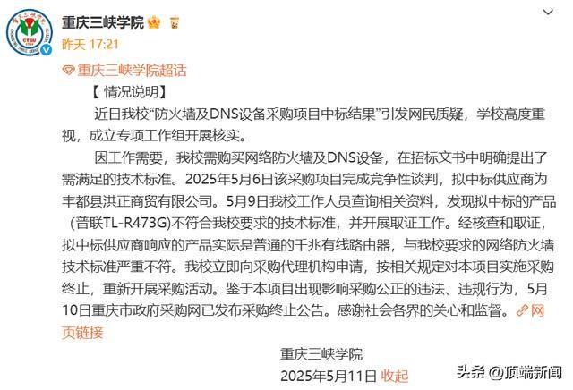 众汇外汇官网2021年股市春节假期安排时间表 股市春节后哪天开盘？
